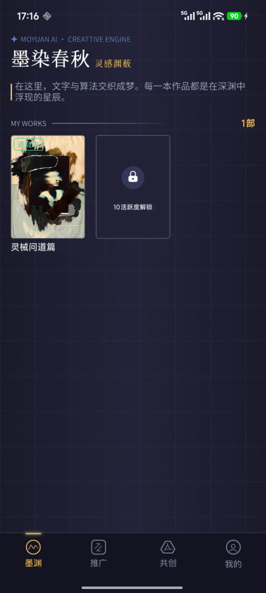 īԨapp���°�v1.0.4��׿���ͼ0