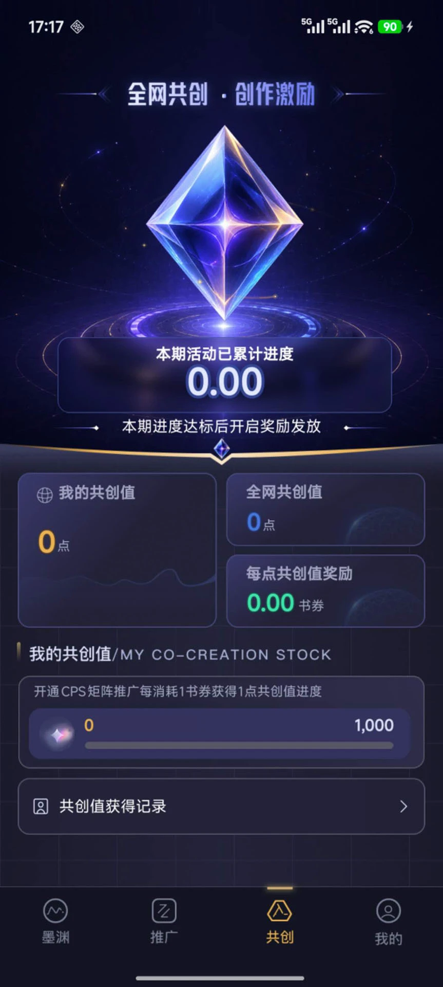 īԨapp���°�v1.0.4��׿���ͼ2