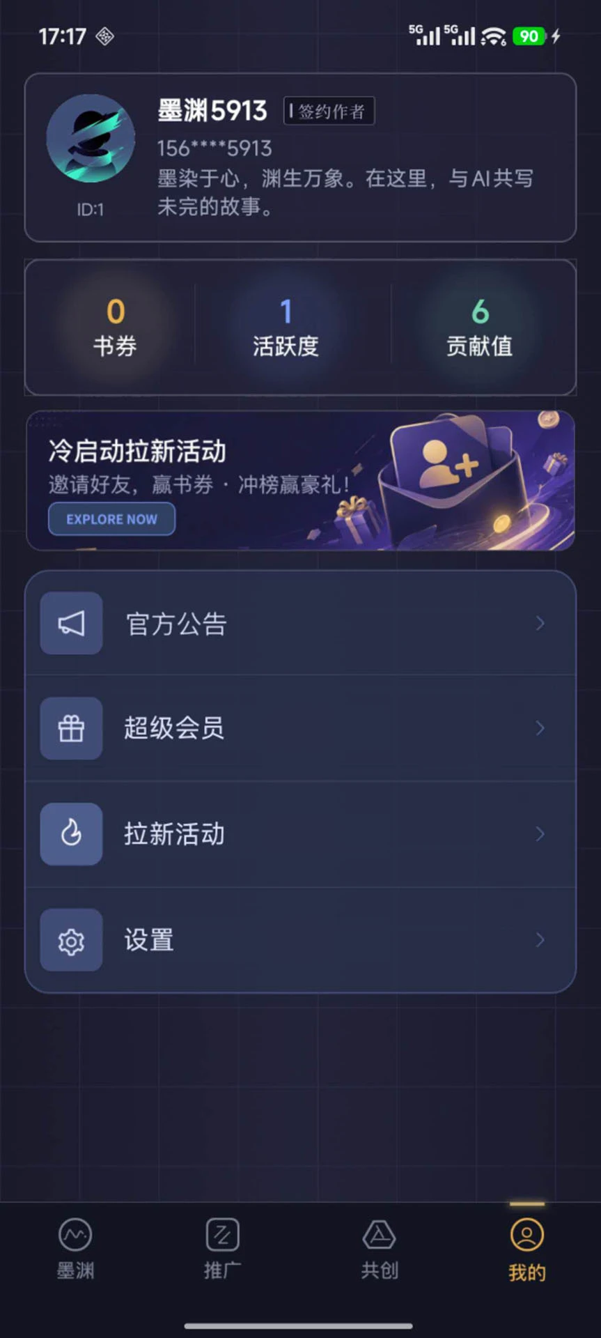 īԨapp���°�v1.0.4��׿���ͼ3