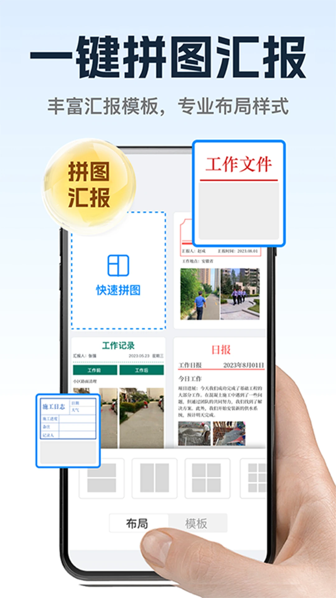 万能修改水印相机1.2.8 安卓版截图2