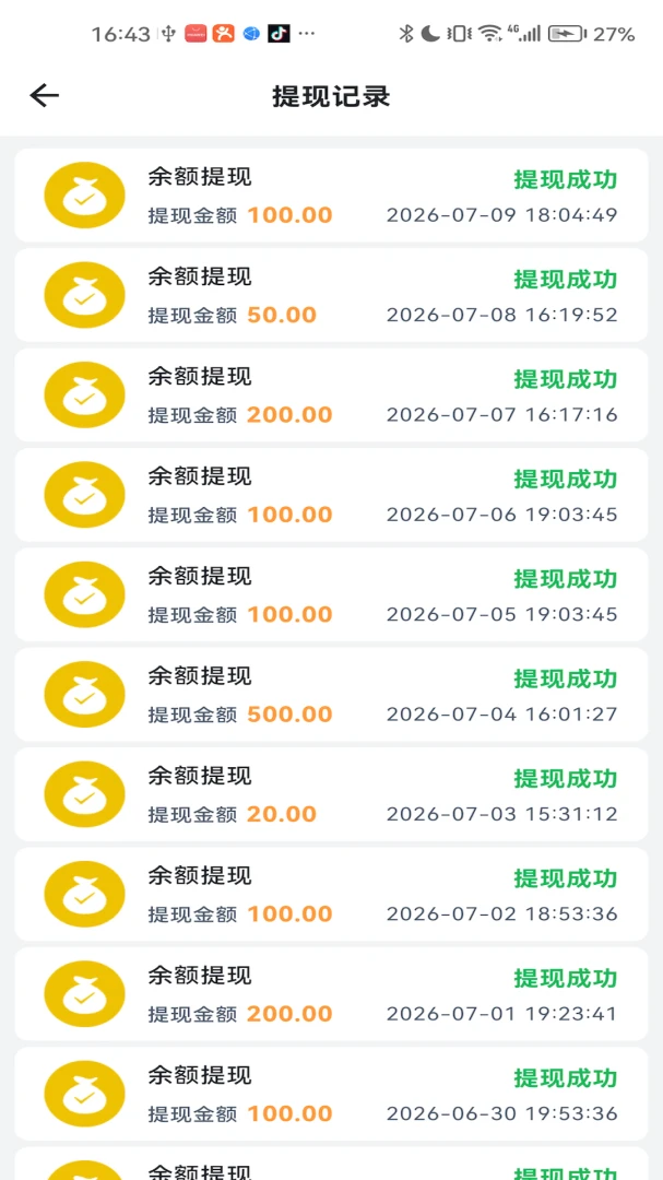闲玩管家1.3.0 安卓版截图3