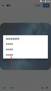 ArtWorkout安卓版双人画画官方正版 安装包下载界面截图