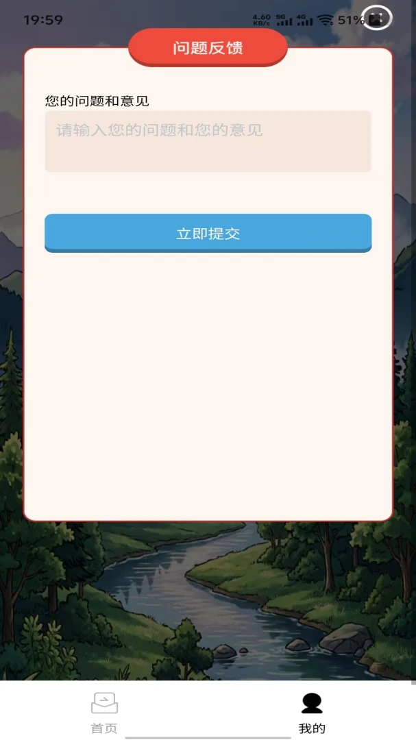 ǳ��ʶȤv1.0.0 ��׿���ͼ1