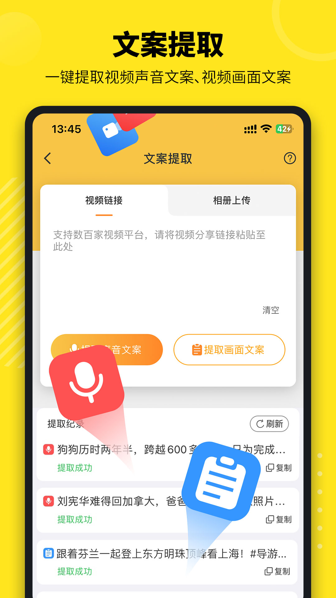 牛片最新版v2.4.1安卓版截图3
