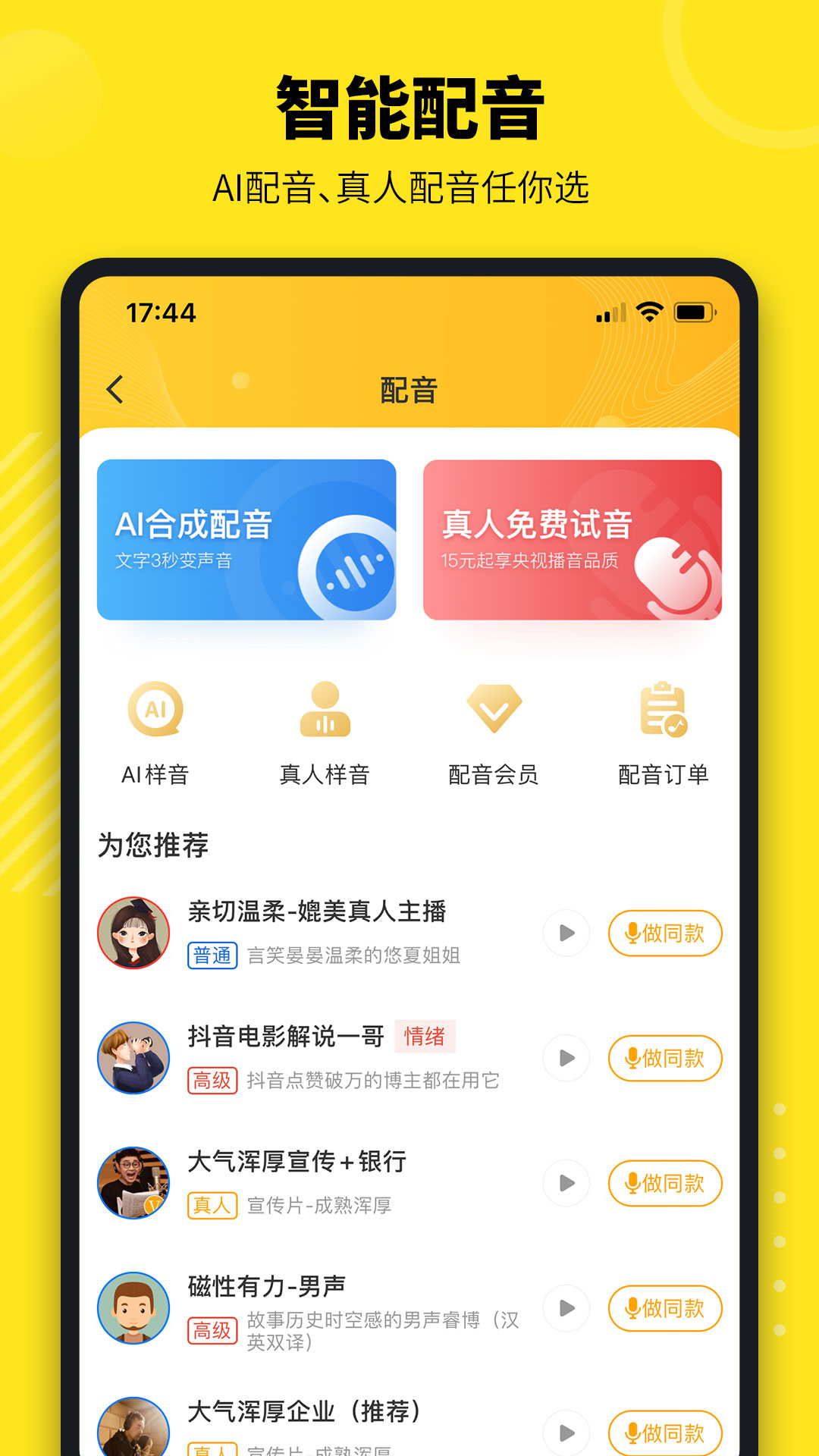 牛片最新版v2.4.1安卓版截图2