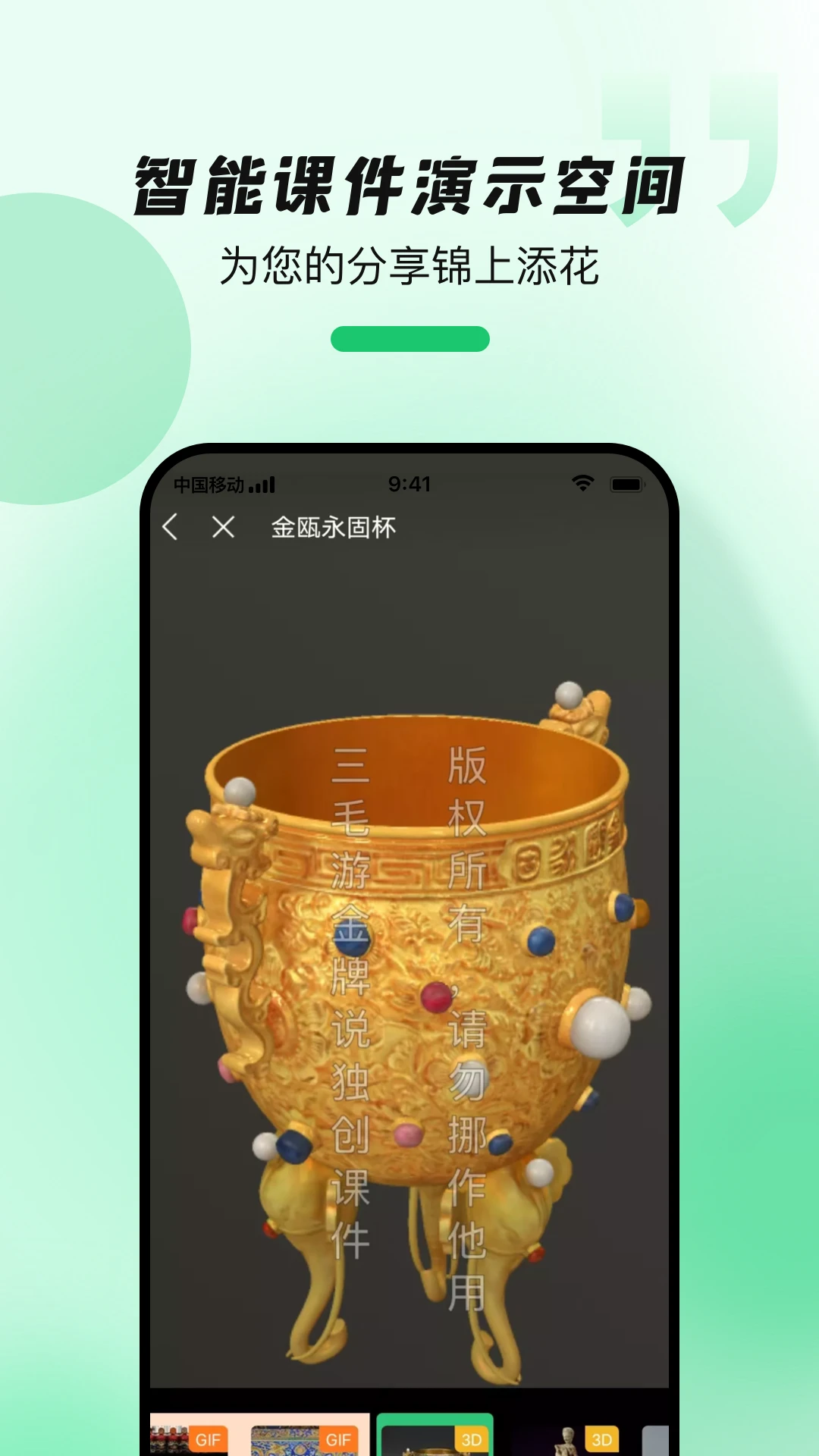 导游带团宝离线同步功能