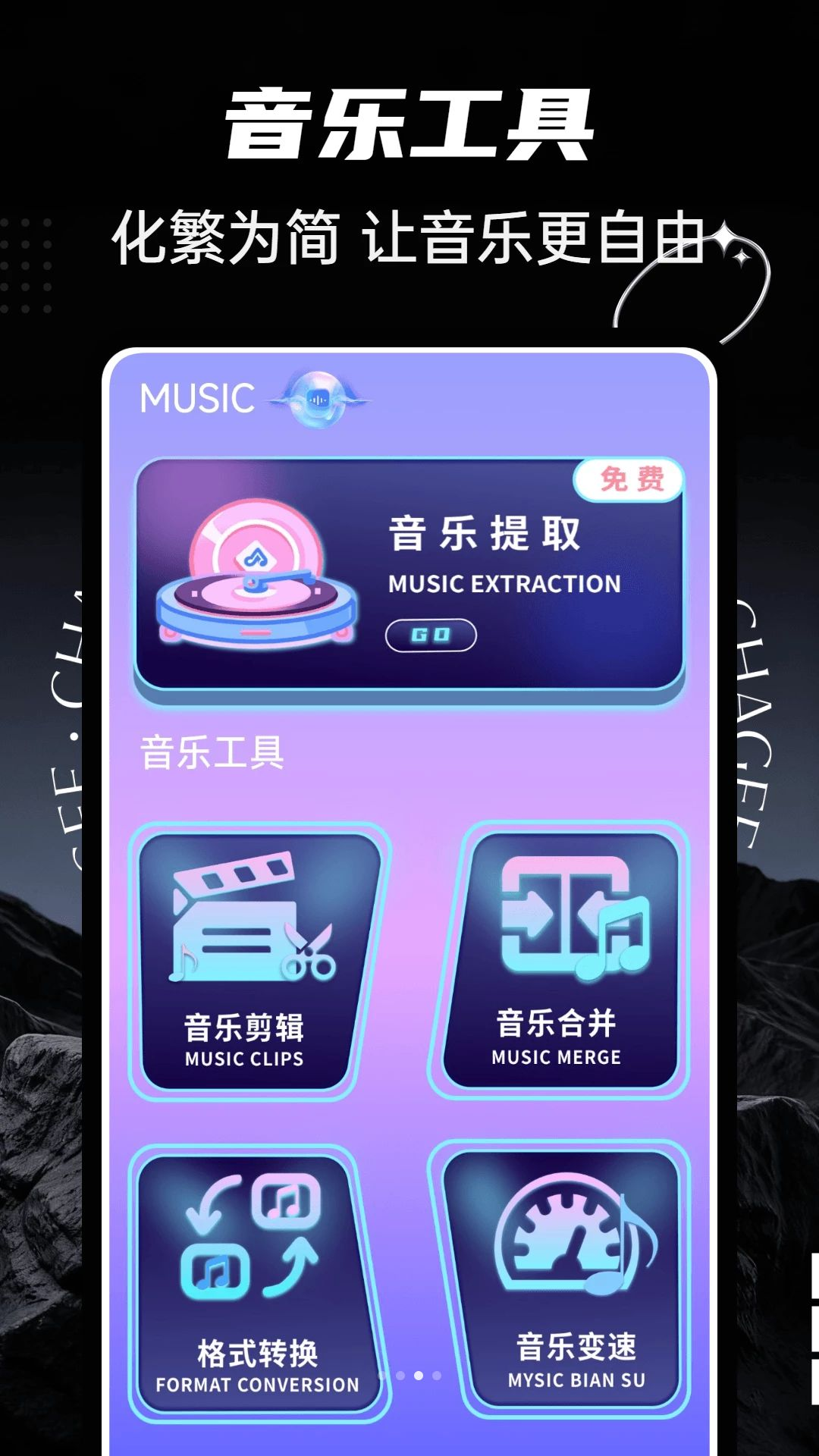 ultrapods1.0.5 ���°��ͼ2