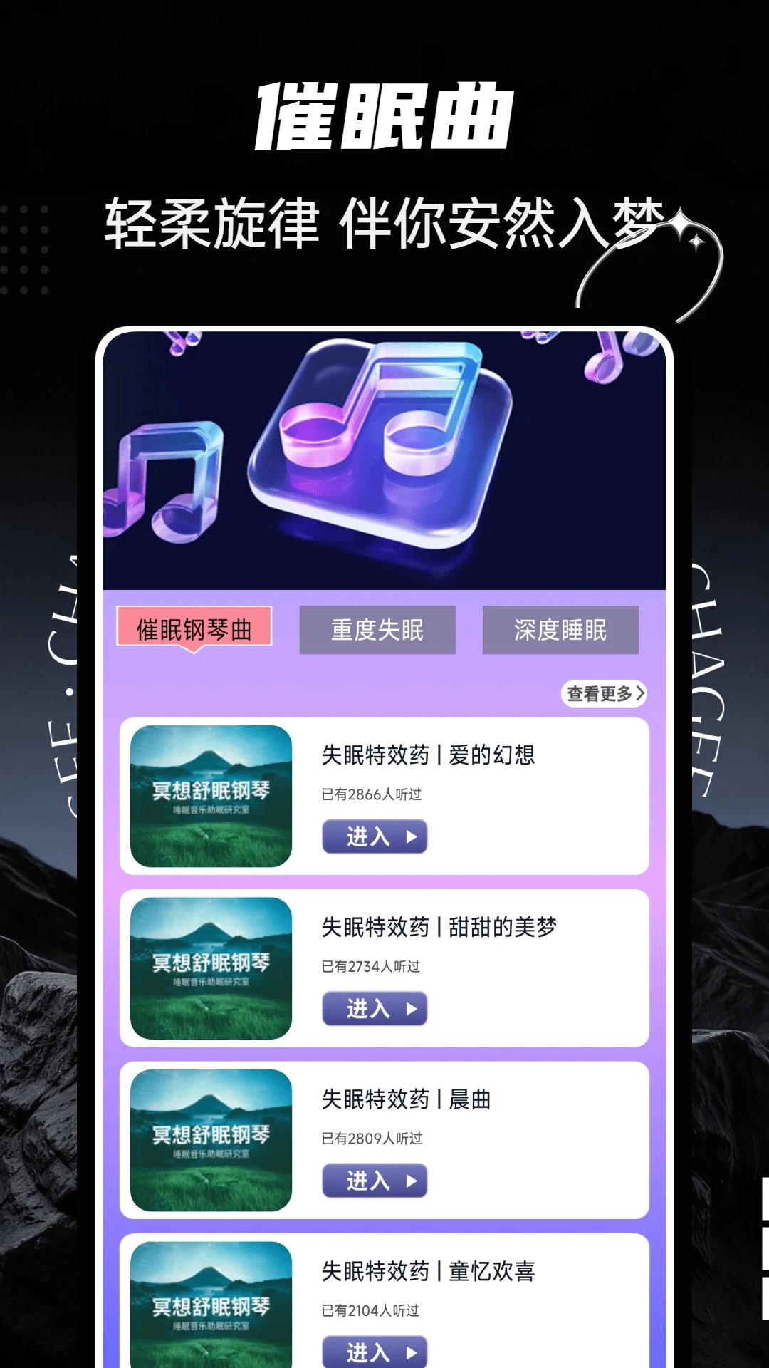 ultrapods1.0.5 ���°��ͼ3