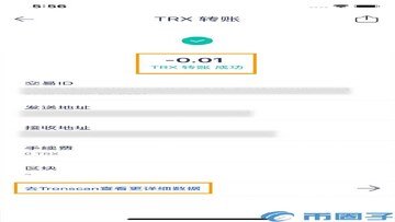 波场TRX钱包手机端App界面截图,展示TP钱包和TokenPocket的资产页面