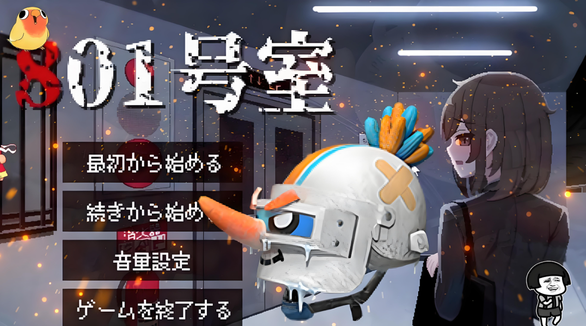 801号室游戏手机版免费安装 新手开局操作技巧与避坑