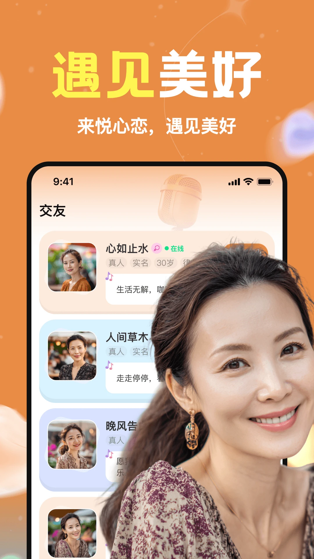 �������ֻ��氲װ��1.1.00 ��׿���ͼ0