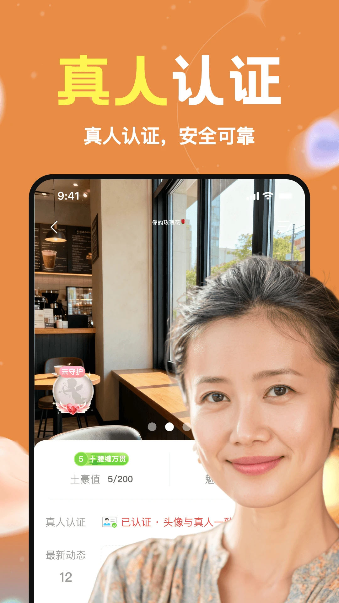 �������ֻ��氲װ��1.1.00 ��׿���ͼ1