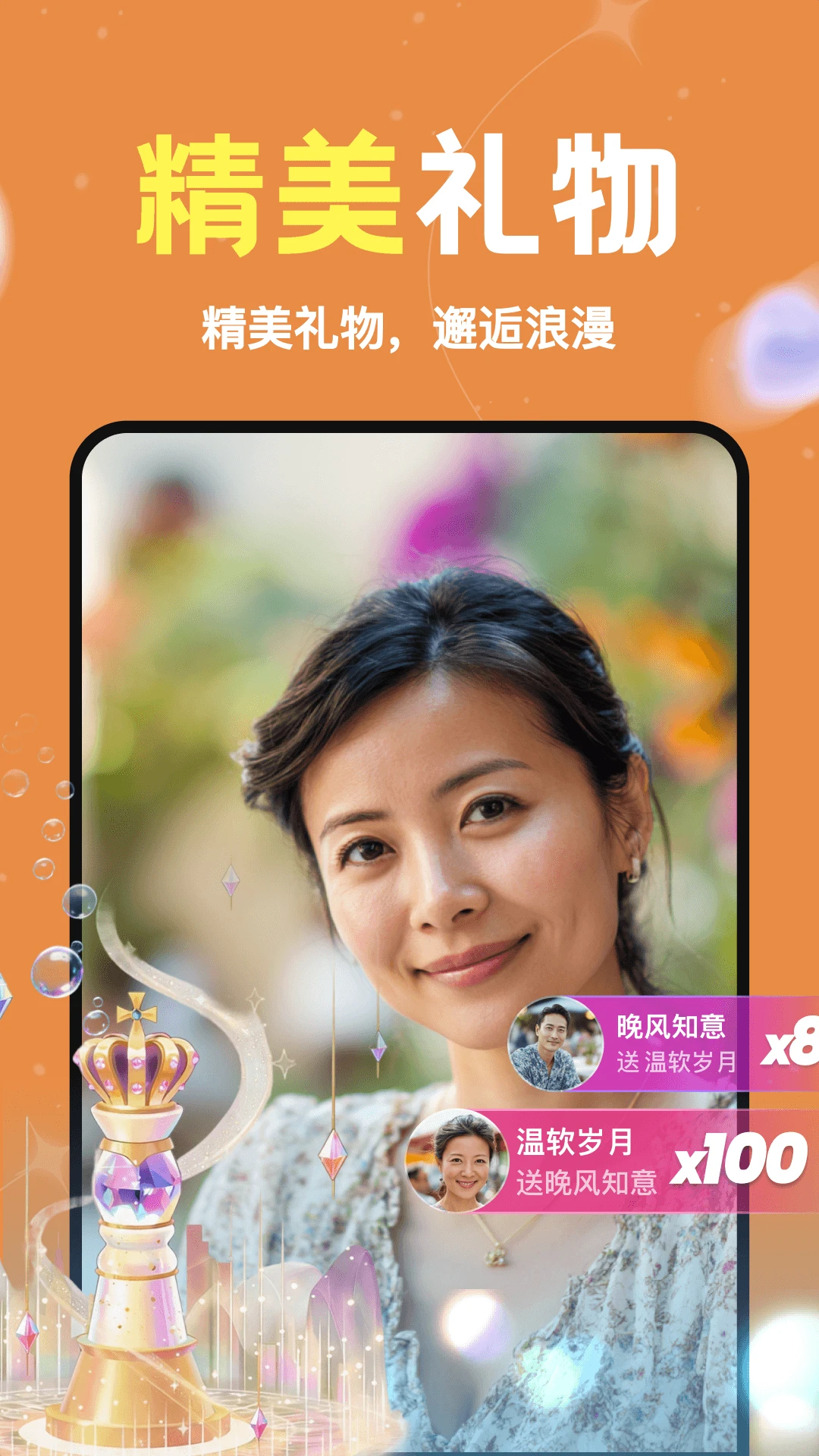 �������ֻ��氲װ��1.1.00 ��׿���ͼ3