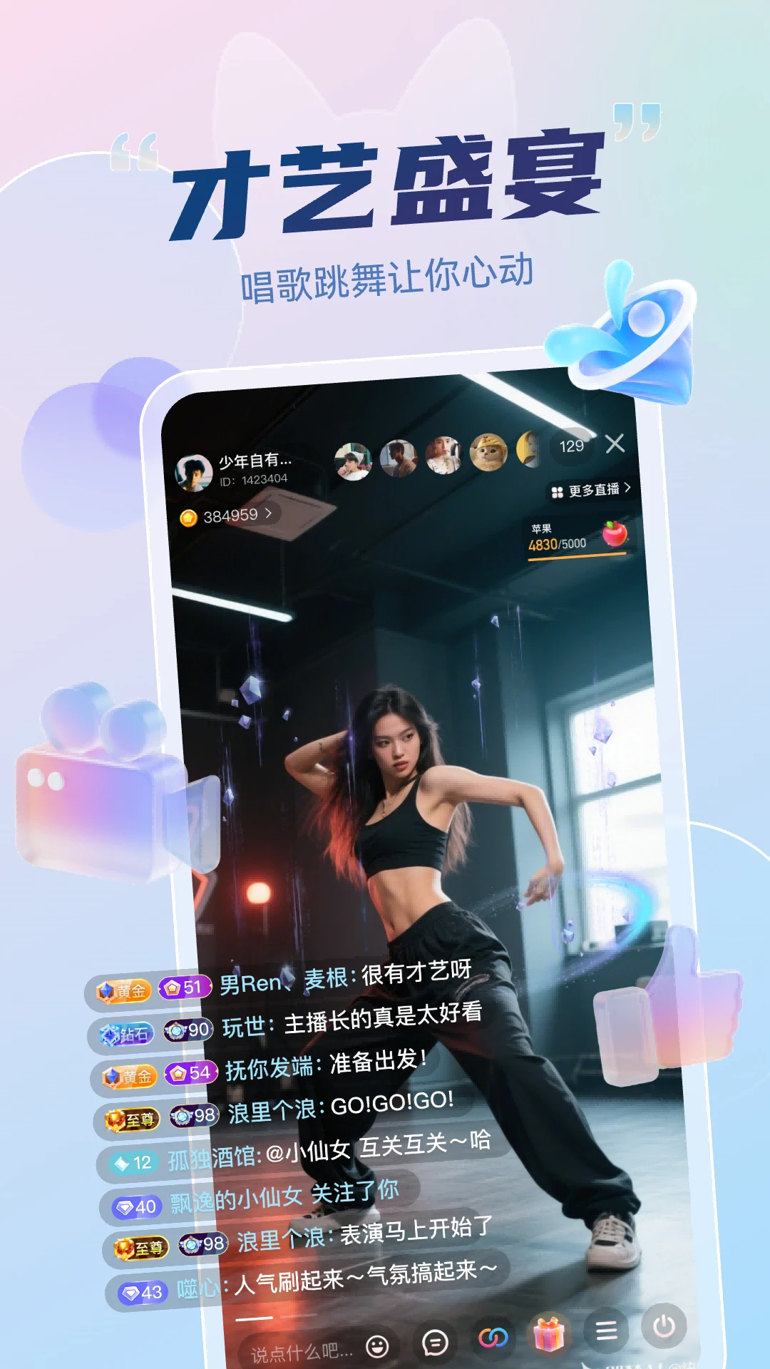 ���ֱ����׿��v2.1.0��׿���ͼ1