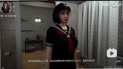 凉花酱的烦恼游戏手机版v1.0.0官方版截图2
