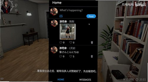 凉花酱的烦恼游戏手机版v1.0.0官方版截图0