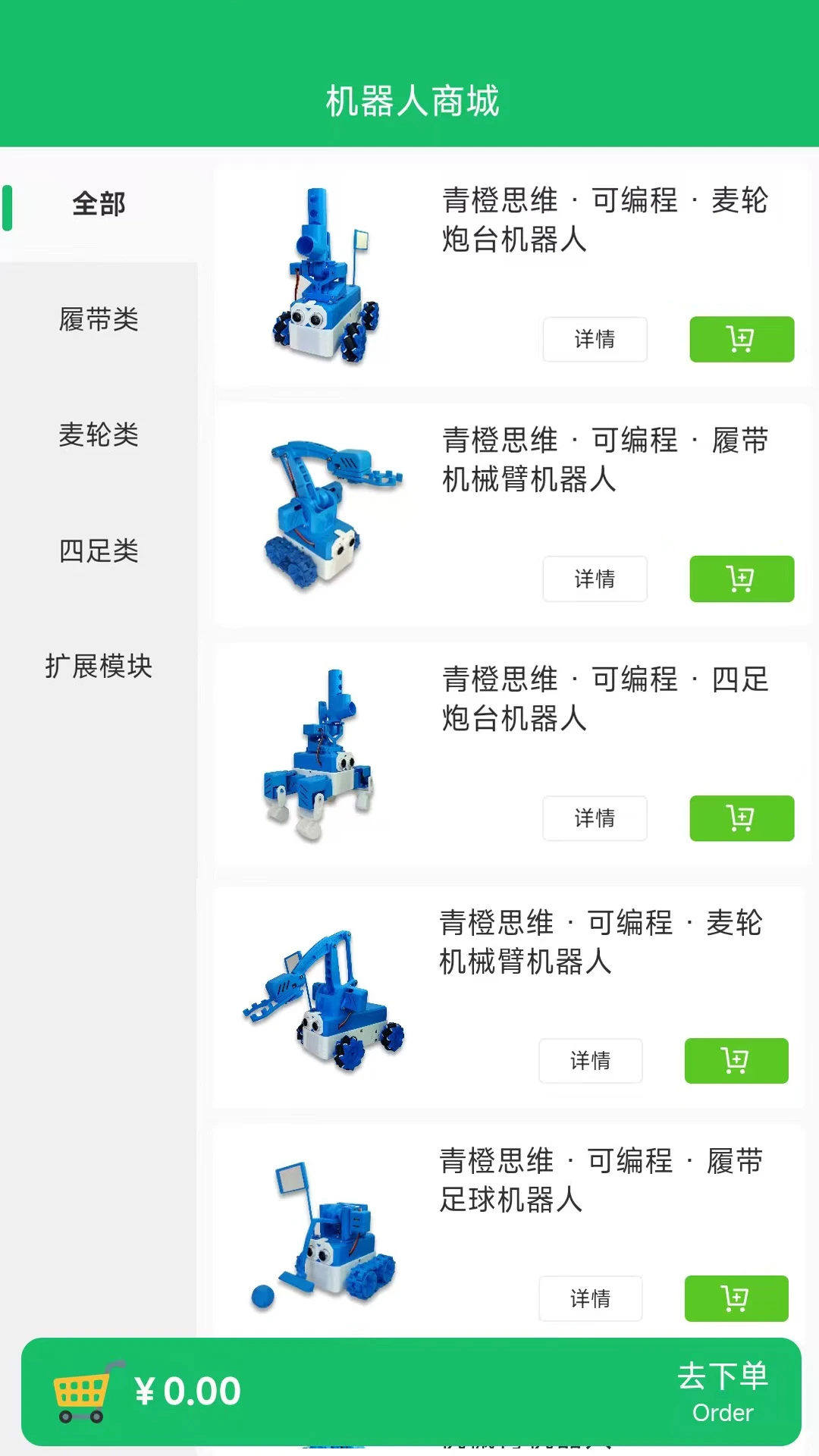 ���˼ά���°汾v1.0.16��׿���ͼ2