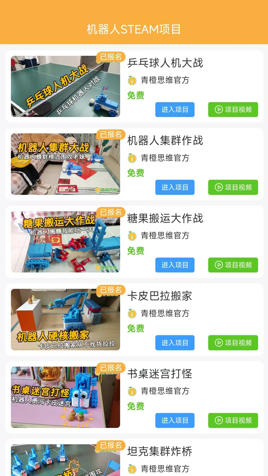 ���˼ά���°汾v1.0.16��׿���ͼ1