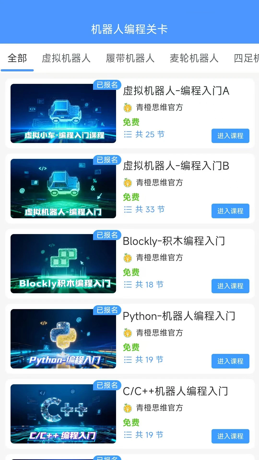 ���˼ά���°汾v1.0.16��׿���ͼ0