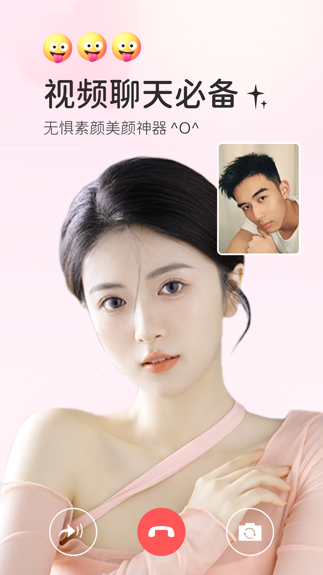 多萌v1.7.3 安卓版截图0