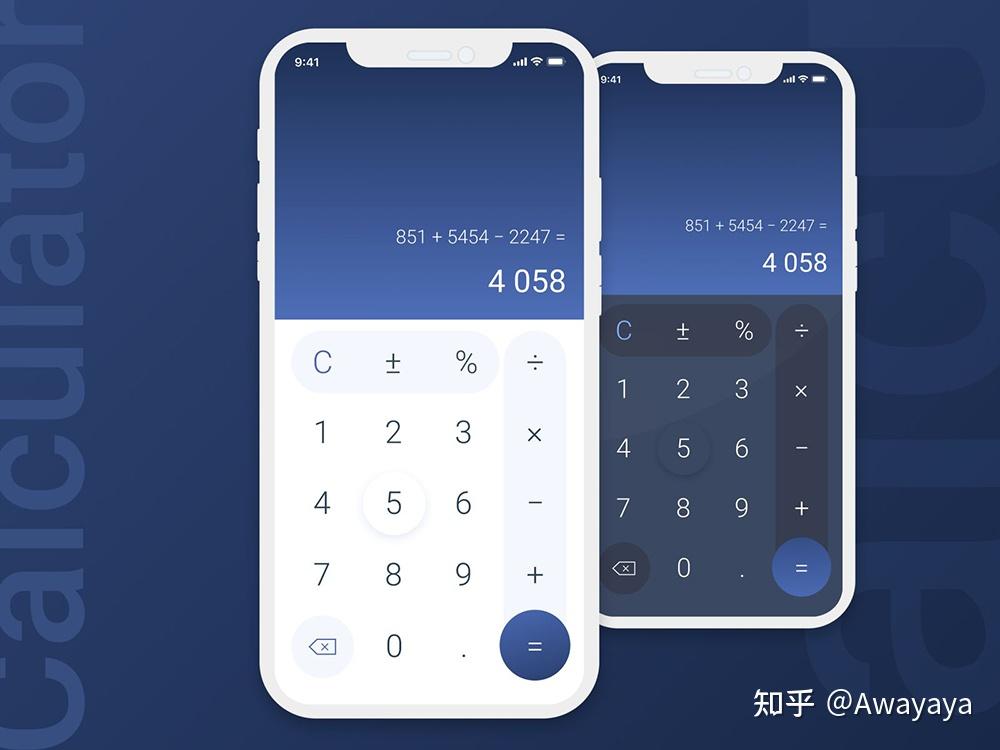 通用计算器在线使用界面 日常算账场景配图