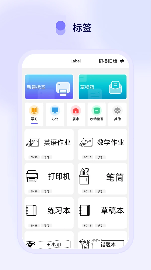 Funny Print�ٷ�����2.7.8 =��ͼ0