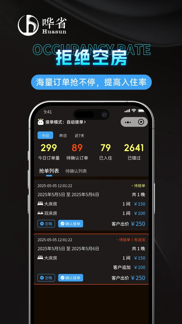 ��ʡ�����̼Ұ��ֻ���v1.1.1��׿���ͼ0