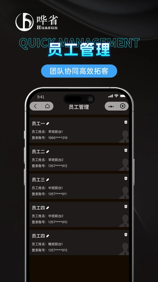 ��ʡ�����̼Ұ��ֻ���v1.1.1��׿���ͼ1