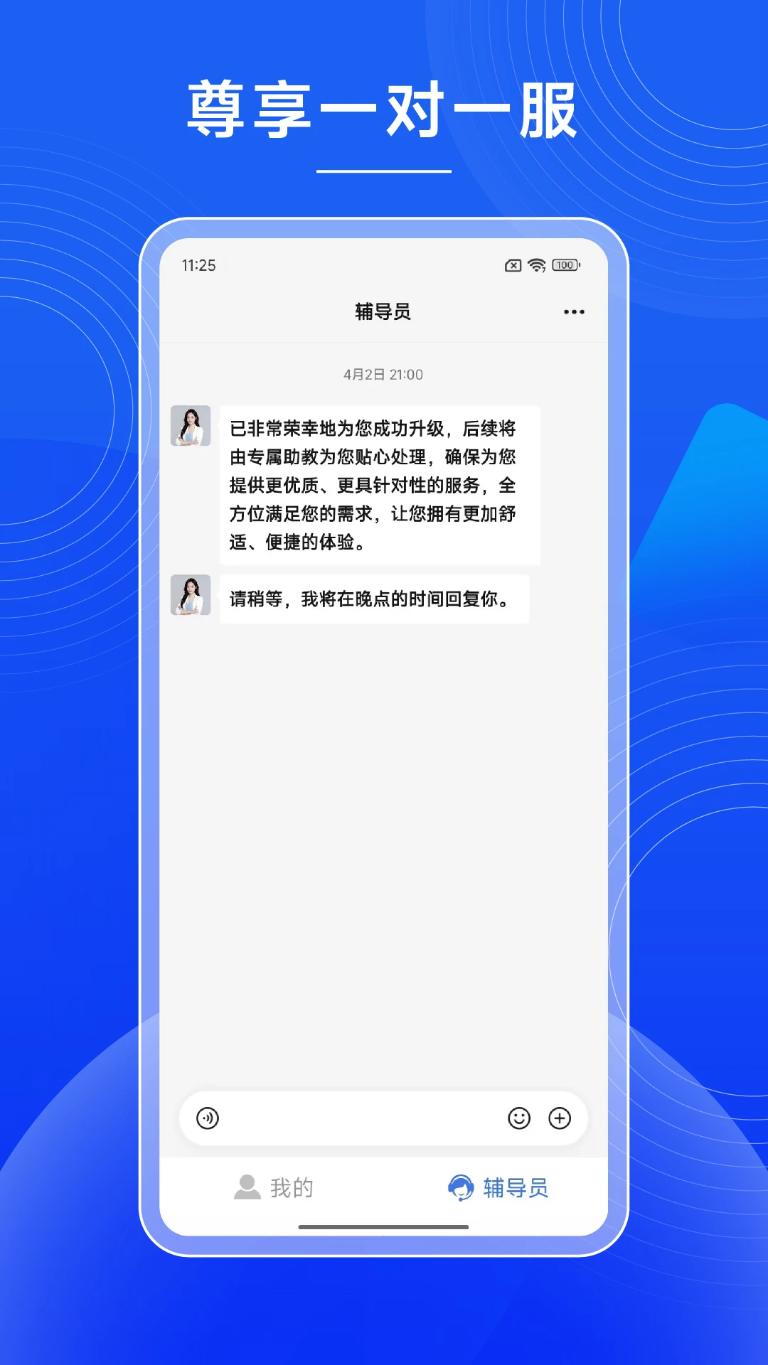 一人AI店最新版v2.1.101.YYB手机版截图4