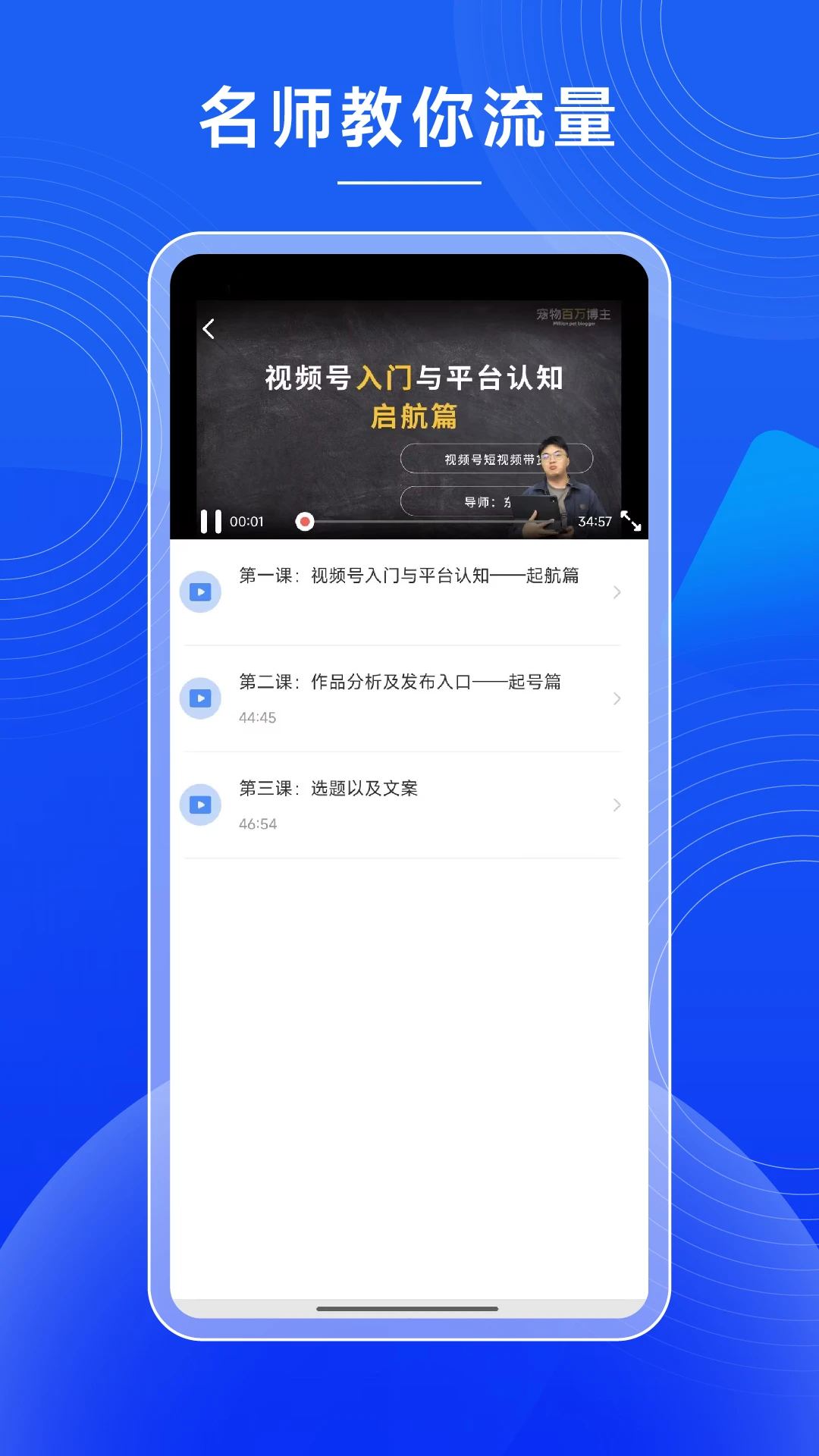 一人AI店最新版v2.1.101.YYB手机版截图3