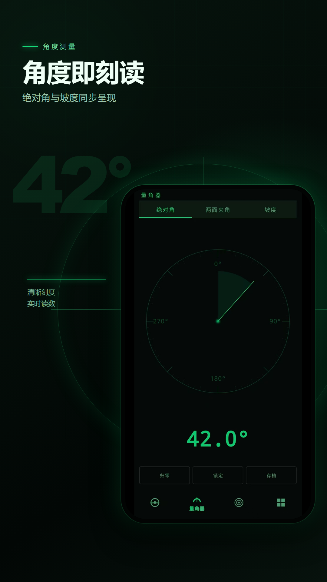 ����ˮƽ��������2.6.236.1-xm��׿���ͼ1