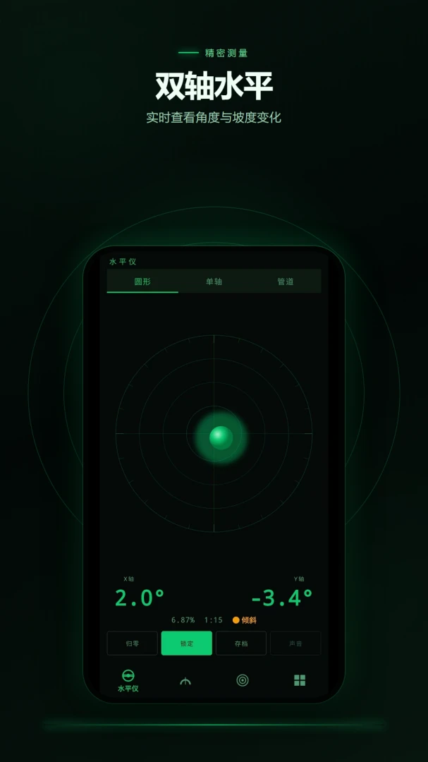 ����ˮƽ��������2.6.236.1-xm��׿���ͼ0