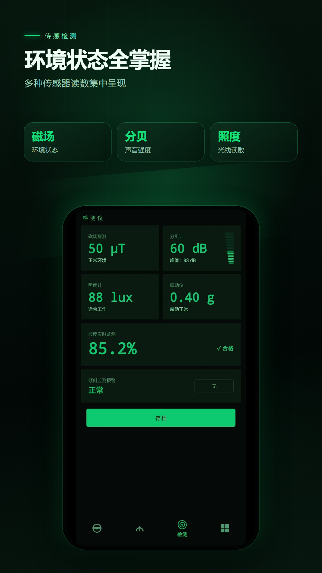 ����ˮƽ��������2.6.236.1-xm��׿���ͼ2