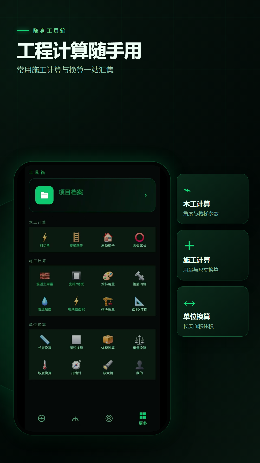 ����ˮƽ��������2.6.236.1-xm��׿���ͼ3