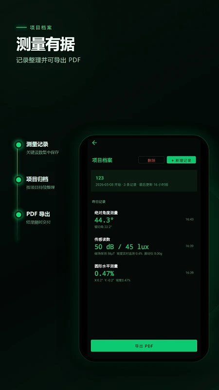 ����ˮƽ��������2.6.236.1-xm��׿���ͼ4