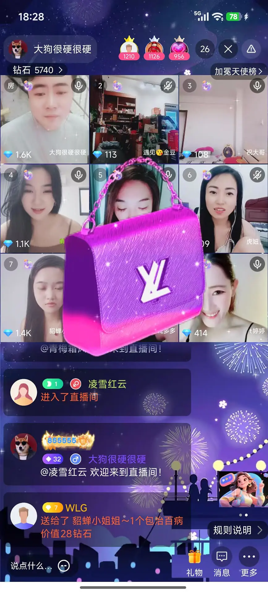 佳缘1.2.6安卓版截图3