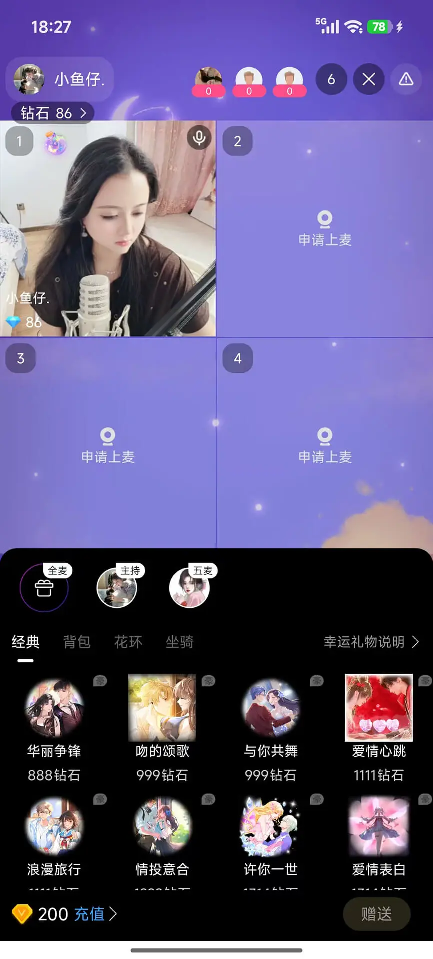 佳缘1.2.6安卓版截图2