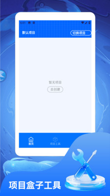 双开-微信双开微信分身最新版v5.4手机版截图0
