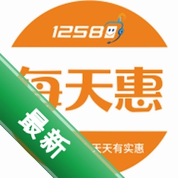 12580每天惠2026最新版