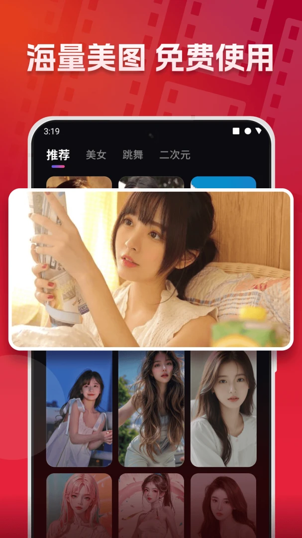 加密隐私播放器最新安卓版v2.0.0m官方版截图4