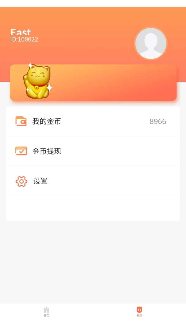 ��èʶ��������Ѱ�8.3.0 ��׿���ͼ4