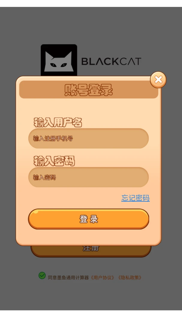 ��èʶ��������Ѱ�8.3.0 ��׿���ͼ2