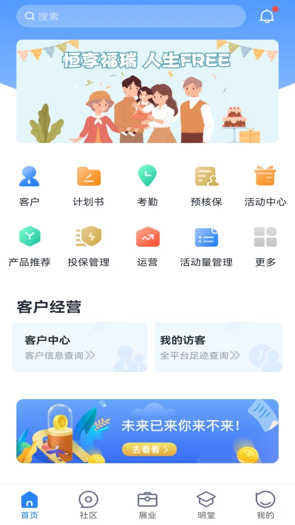 快乐海港2.1.1安卓版截图0