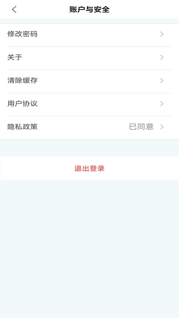 快乐海港2.1.1安卓版截图3
