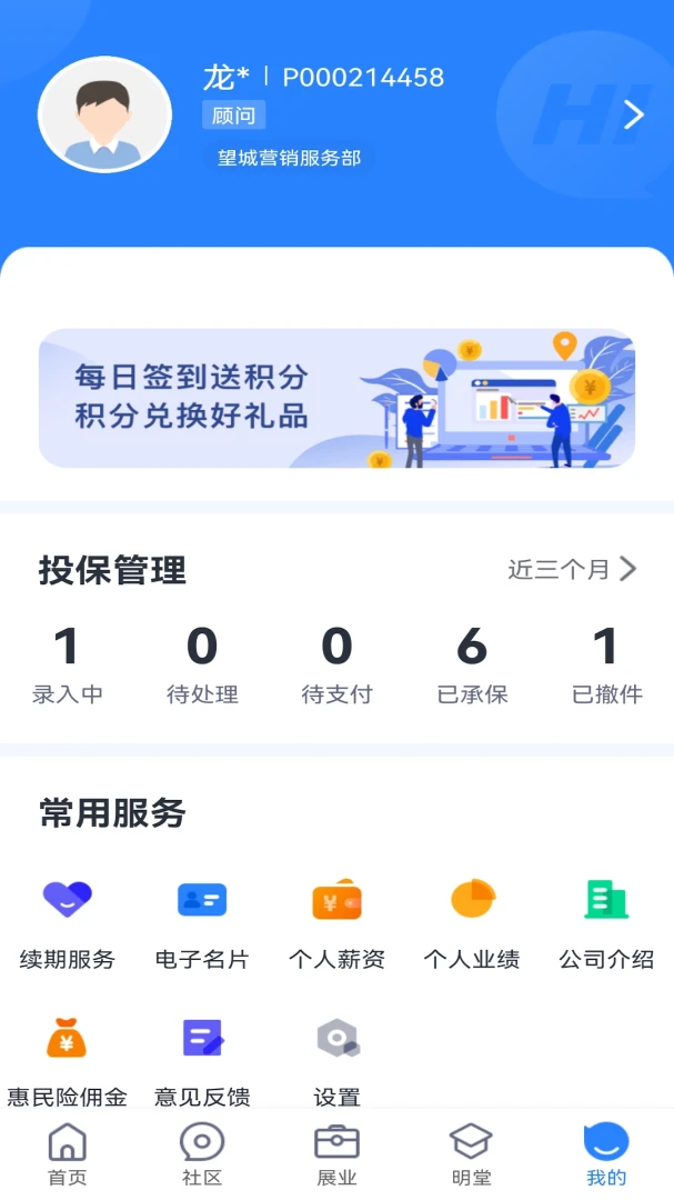 快乐海港2.1.1安卓版截图2