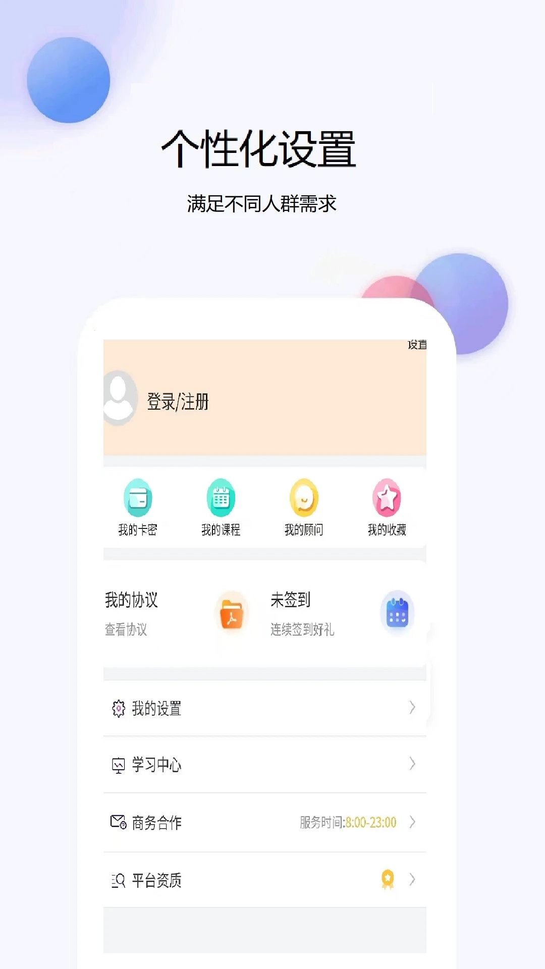 二级造价师题库网6.09.07 安卓版截图3