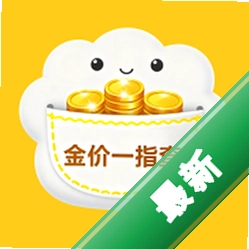 金价一指查系统