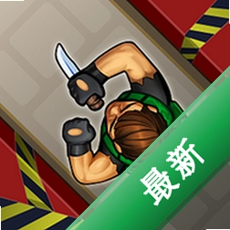 刺杀国王3