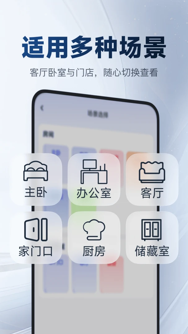 �ֻ�һ��ʵʱ���Ҽ����Ѽ��1.0.6��Ѱ��ͼ3