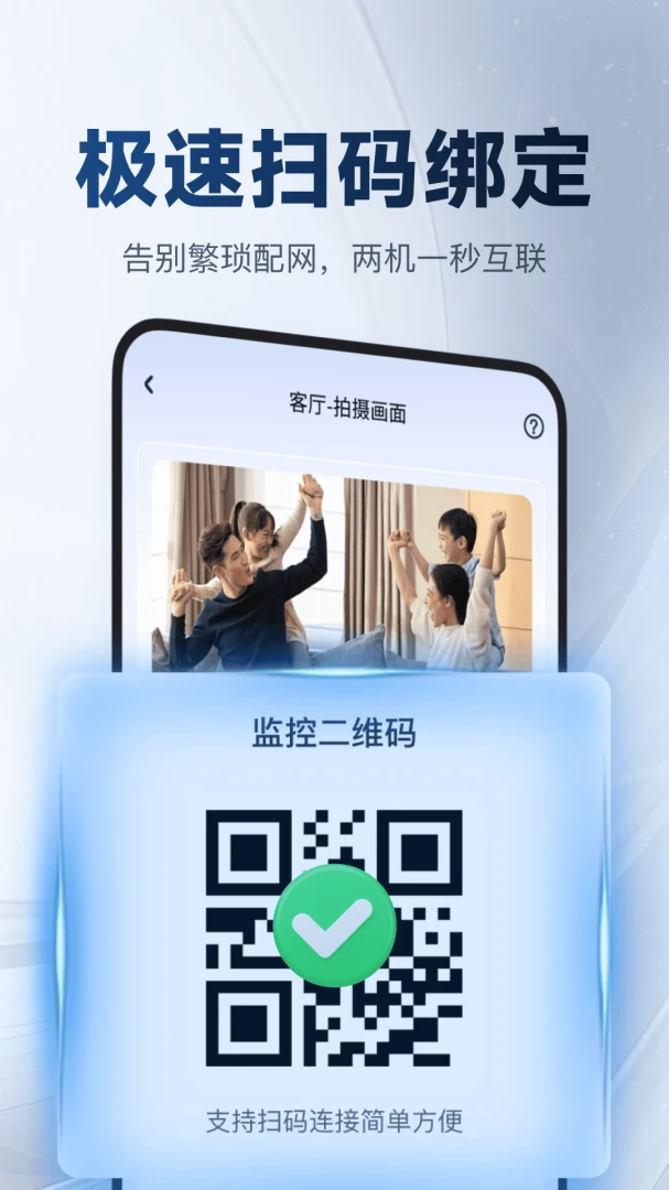 �ֻ�һ��ʵʱ���Ҽ����Ѽ��1.0.6��Ѱ��ͼ1